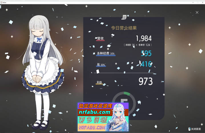 图片[4]-Fallen / Brand New World 官方中文体验版[家出少女作者新作][970M]-SLG论坛-热门游戏-GKACG