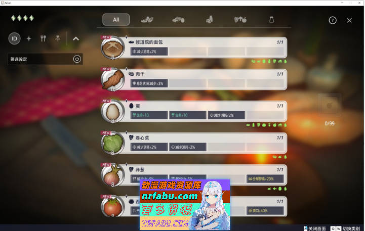 图片[7]-Fallen / Brand New World 官方中文体验版[家出少女作者新作][970M]-SLG论坛-热门游戏-GKACG