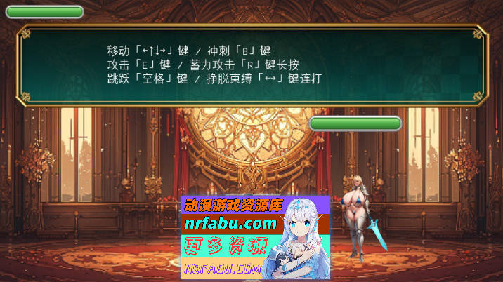 图片[3]-败北勇者与抖M狩猎姐姐 挂载AI汉化版[新汉化][890M]-ACT论坛-热门游戏-GKACG