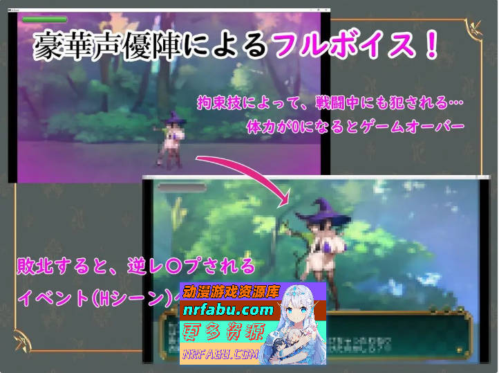 图片[4]-败北勇者与抖M狩猎姐姐 挂载AI汉化版[新汉化][890M]-ACT论坛-热门游戏-GKACG