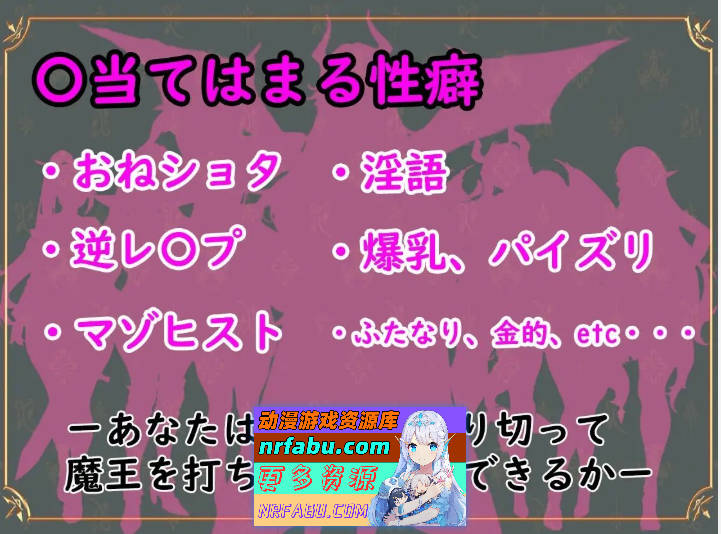 图片[7]-败北勇者与抖M狩猎姐姐 挂载AI汉化版[新汉化][890M]-ACT论坛-热门游戏-GKACG