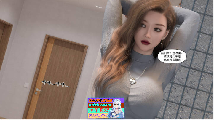 [3D]妈妈攻略01-3.1+短篇-催眠的女总裁[高渲染/黑丝人妻/母子][357M]-GKACG