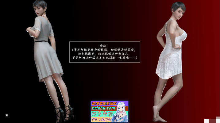 图片[5]-[3D]妈妈攻略01-3.1+短篇-催眠的女总裁[高渲染/黑丝人妻/母子][357M]-动画杂项论坛-热门游戏-GKACG