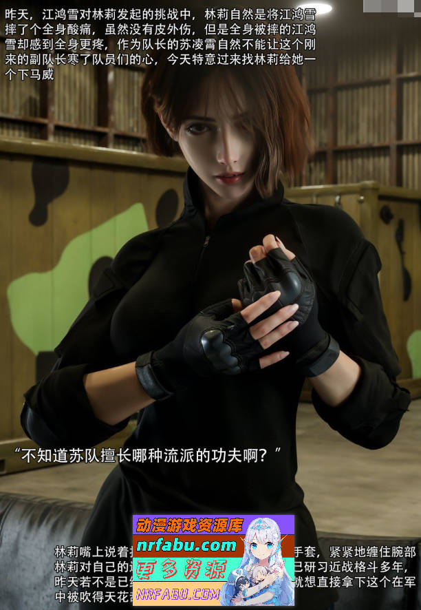 图片[5]-[3D]青鸾殇01-09[拘束凌辱/黑丝御姐][741M]-动画杂项论坛-热门游戏-GKACG