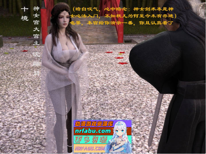 [3D]武境秘史01-02+仙子下地狱 前传01-02[堕落/小马拉大车][303M]-GKACG