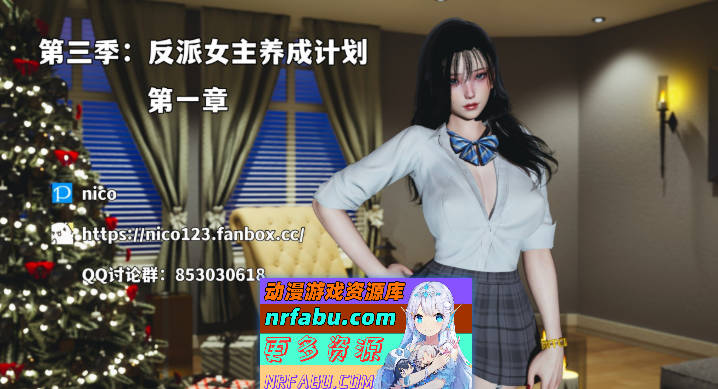 [3D]我成了大反派第三季01-14+特典X2(22.1+37.1)+番外66.1[都市玄幻/淑女人妻/黑丝美腿][1.15G]-GKACG