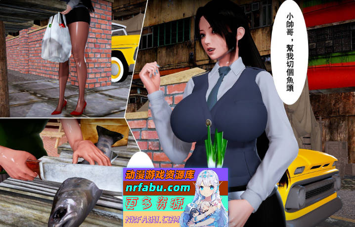 [3D]小鱼饭与熟女01-03(完)+邪恶愿望01-03(完)+熟女补习班[淑女/母子][312M]-GKACG