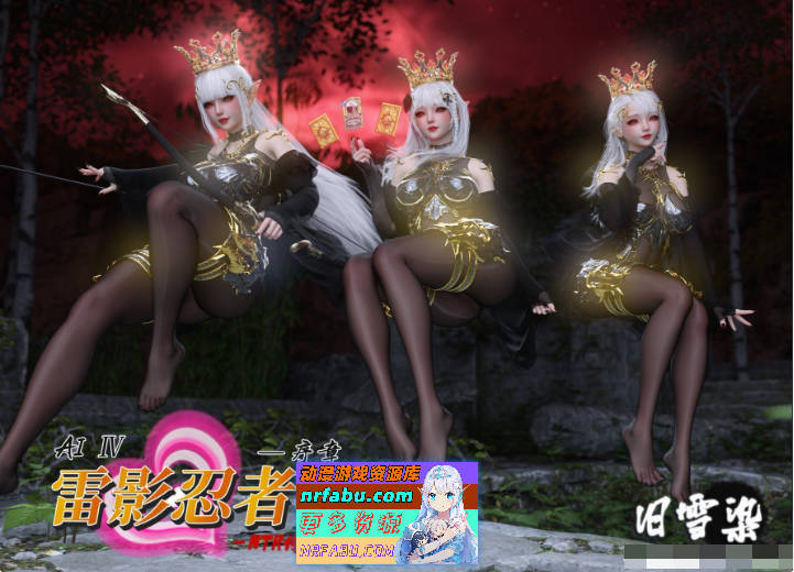 [3D]雷影忍者NTR传00-05+特典X5+原画集X3[高渲染/连体裤袜/催眠洗脑][518M]