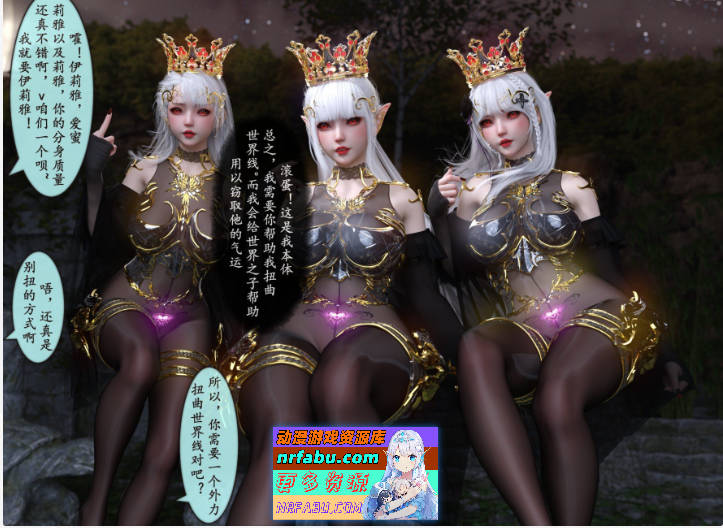 [3D]雷影忍者NTR传00-05+特典X5+原画集X3[高渲染/连体裤袜/催眠洗脑][518M]-GKACG