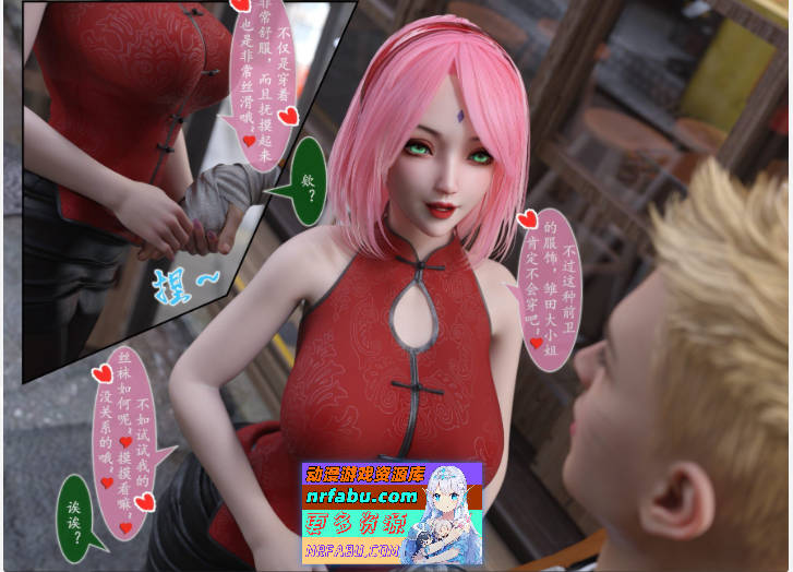 [3D]雷影忍者NTR传00-05+特典X5+原画集X3[高渲染/连体裤袜/催眠洗脑][518M]-GKACG