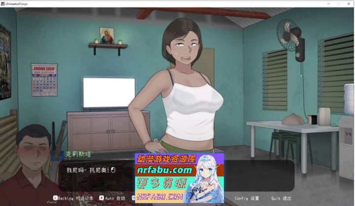 克莉斯塔 & 托尼奥V1.0 官方中文步兵版+存档[NTRMAN新作][340M]-GKACG