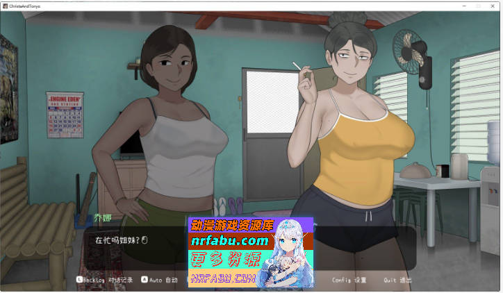 克莉斯塔 & 托尼奥V1.0 官方中文步兵版+存档[NTRMAN新作][340M]-GKACG