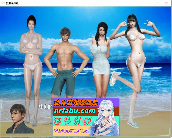 图片[4]-[国产RPG/中文/动态]爱巢 重置破解版+攻略+作弊[PC+安卓][7.9G]-RPG论坛-热门游戏-GKACG