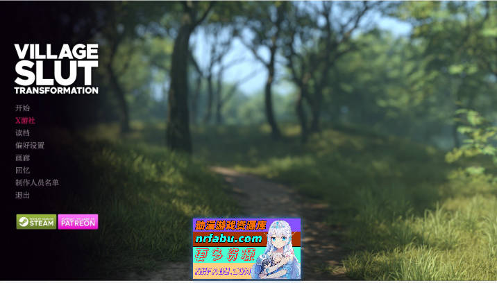 [欧美SLG/汉化]乡村荡妇改造Ep.10 AI汉化版[PC+安卓][2.8G]