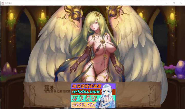 图片[8]-[沙盒SLG/汉化/动态]奇异的圣地~圣屌降临BizzareHolyLandV51.0 AI汉化版[PC+安卓][6.3G]-SLG论坛-热门游戏-GKACG