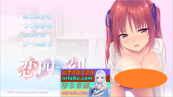 恋之四刻～悲伤恋情沉沦的深渊～AI汉化版+全CG存档[新汉化][2.1G]