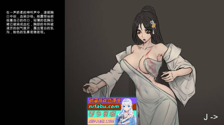 图片[5]-[古风ACT/中文/动态]玉莲之剑V0.91 官方中文步兵版[更新/重口][250M]-ACT论坛-热门游戏-GKACG