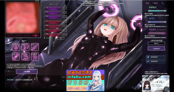 极限改造·魔法少女与神秘符文Ver.0.8.0β 官方中文版[350M]-GKACG