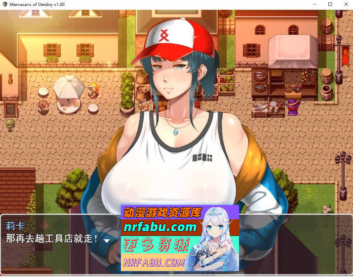 图片[4]-命运相牵：妈妈们的恋爱物语V1.20 挂载AI汉化版+存档[更新/追加内容][2.5G]-RPG论坛-热门游戏-GKACG