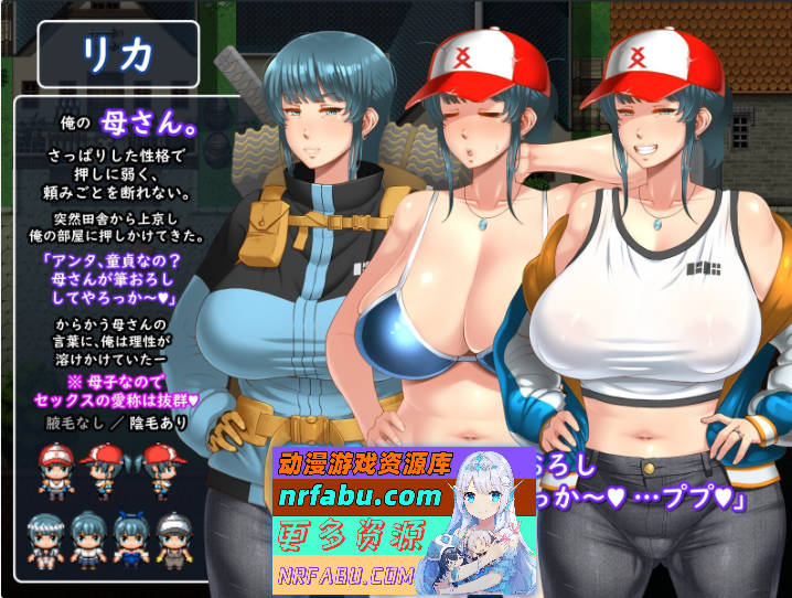 图片[5]-命运相牵：妈妈们的恋爱物语V1.20 挂载AI汉化版+存档[更新/追加内容][2.5G]-RPG论坛-热门游戏-GKACG