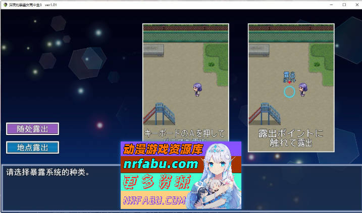 图片[2]-午夜露出的女高中生3 V1.30 挂载AI汉化版+存档[更新/追加内容][1.8G]-RPG论坛-热门游戏-GKACG