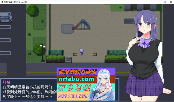 图片[3]-午夜露出的女高中生3 V1.30 挂载AI汉化版+存档[更新/追加内容][1.8G]-RPG论坛-热门游戏-GKACG