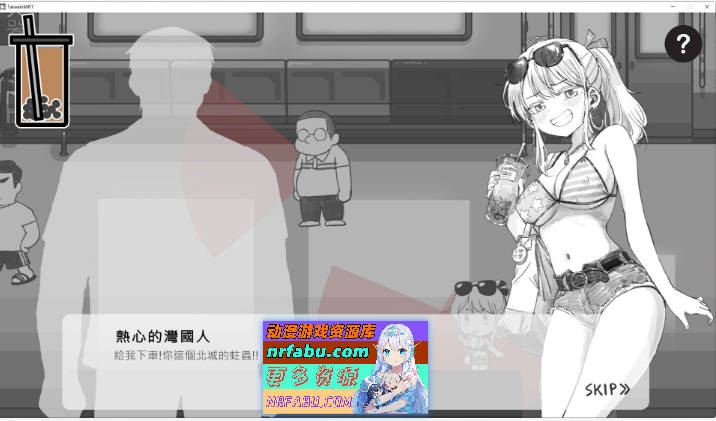 [黑白色]北城捷运纠察队 官方中文版[新作][180M]-GKACG