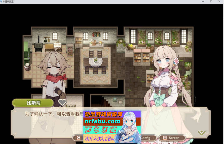 图片[2]-森林之庭～小镇牧场生活~V1.0.3 内嵌AI汉化正式版+存档[更新][750M]-RPG论坛-热门游戏-GKACG