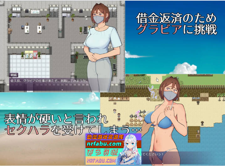 图片[5]-19岁有隐情的写真偶像现场真做 允许插入子宫的银乱口罩女 挂载AI汉化版[新汉化][1.1G]-RPG论坛-热门游戏-GKACG