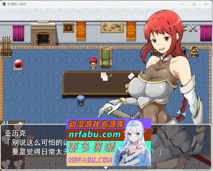图片[2]-[改造重口RPG/汉化]吹潇怪人阿米林：女骑士和堕落洗恼RPGV3.0 挂载AI汉化版[更新][1.9G]-RPG论坛-热门游戏-GKACG