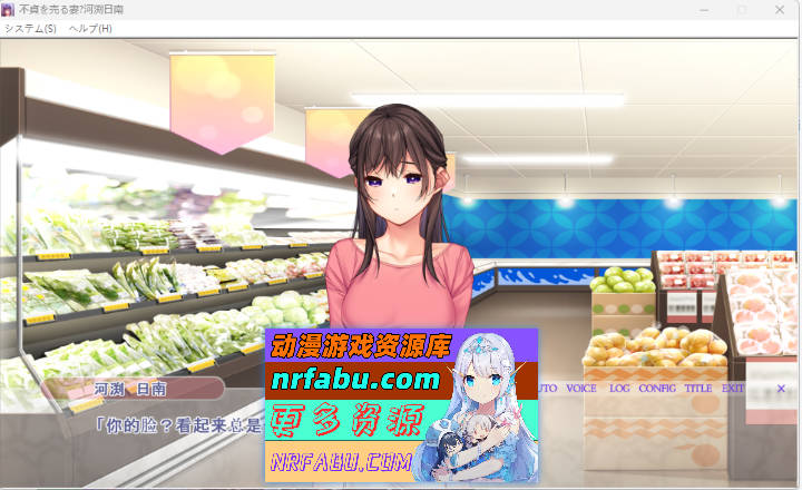 图片[2]-出卖不贞的妻子・河渕日南 AI汉化版+CG存档 [1.7G]-GAL/ADV论坛-热门游戏-GKACG