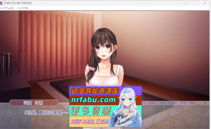 图片[3]-出卖不贞的妻子・河渕日南 AI汉化版+CG存档 [1.7G]-GAL/ADV论坛-热门游戏-GKACG