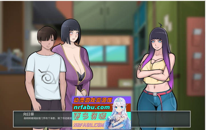 [日系SLG/汉化/动态]火影的养子V0.3 AI汉化版[PC+安卓][3G]-GKACG