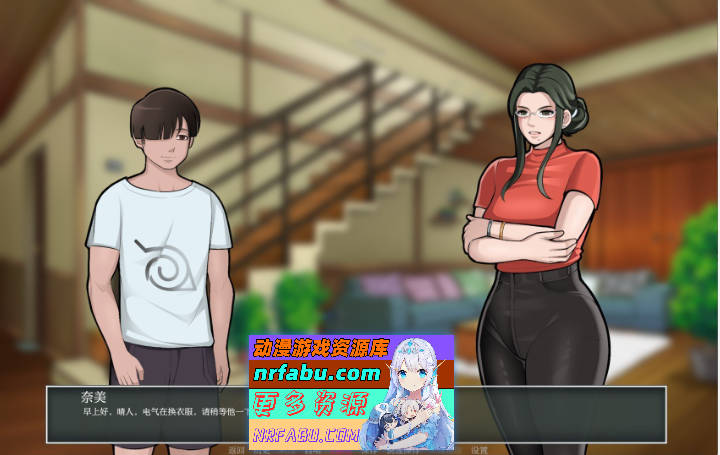 [日系SLG/汉化/动态]火影的养子V0.3 AI汉化版[PC+安卓][3G]-GKACG