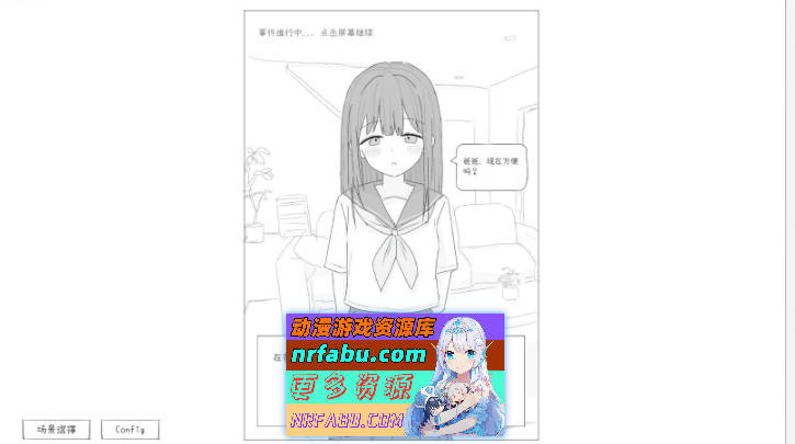 [触摸互动SLG/汉化/动态]与父亲进行杏行为实践 个人汉化版[新汉化][860M]-GKACG