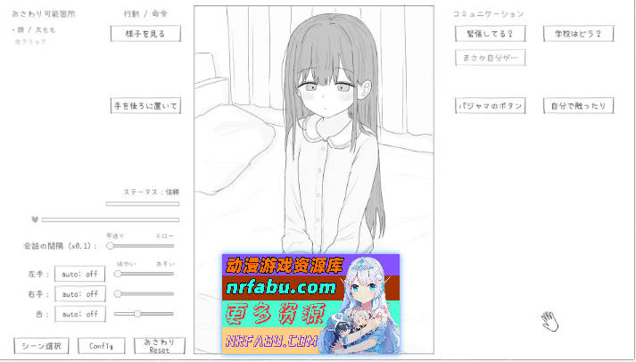 图片[5]-[触摸互动SLG/汉化/动态]与父亲进行杏行为实践 个人汉化版[新汉化][860M]-SLG论坛-热门游戏-GKACG