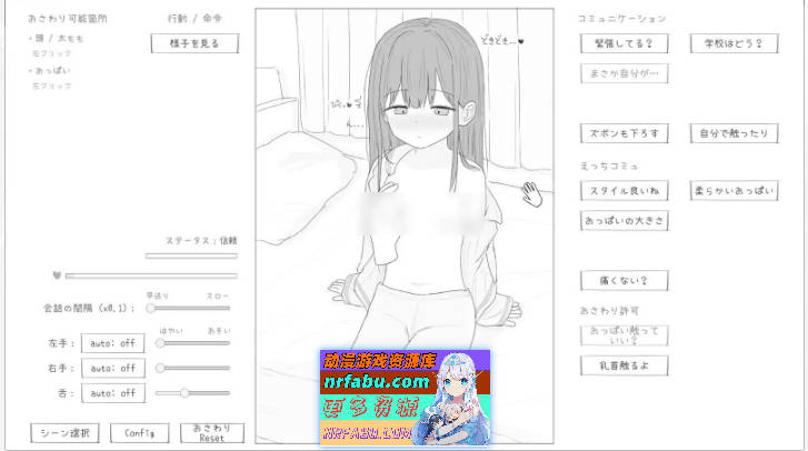 图片[6]-[触摸互动SLG/汉化/动态]与父亲进行杏行为实践 个人汉化版[新汉化][860M]-SLG论坛-热门游戏-GKACG