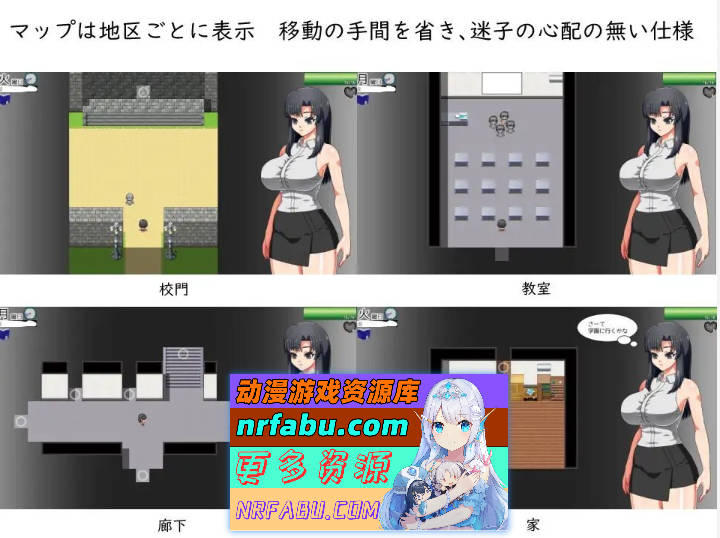 图片[6]-想将老师改造 挂载AI汉化版+存档[新汉化][1G]-RPG论坛-热门游戏-GKACG