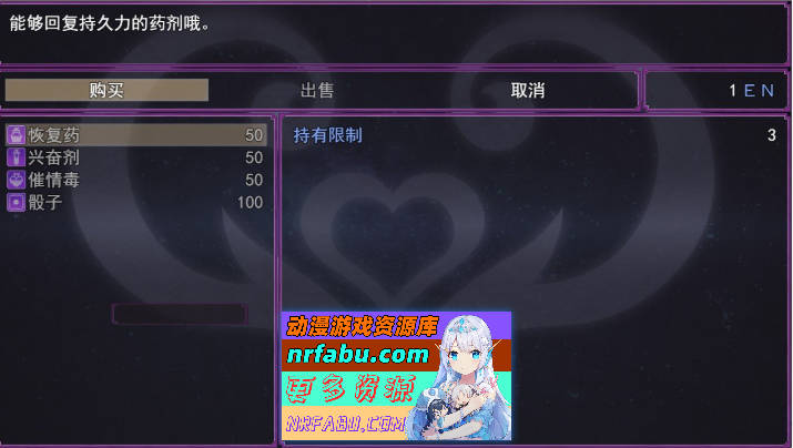 图片[6]-放荡天使的魅魔生活V1.3 挂载AI汉化版+存档[更新战斗H][1.4G]-RPG论坛-热门游戏-GKACG