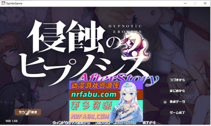 [像素养成SLG/动态]催眠之蚀后日谈V1.50 正式版+存档[更新][PC+安卓][2.2G]