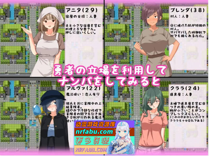 图片[5]-转生后成为勇者的我～在平凡人妻的村庄里搭讪NTR 挂载AI汉化版+存档[新汉化][1.2G]-RPG论坛-热门游戏-GKACG