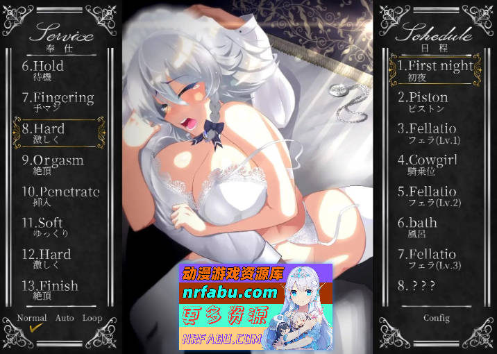 [爆款SLG/中文/丝滑动态]敬业女仆咲夜 STEAM官方中文版[新官中][1.6G]-GKACG
