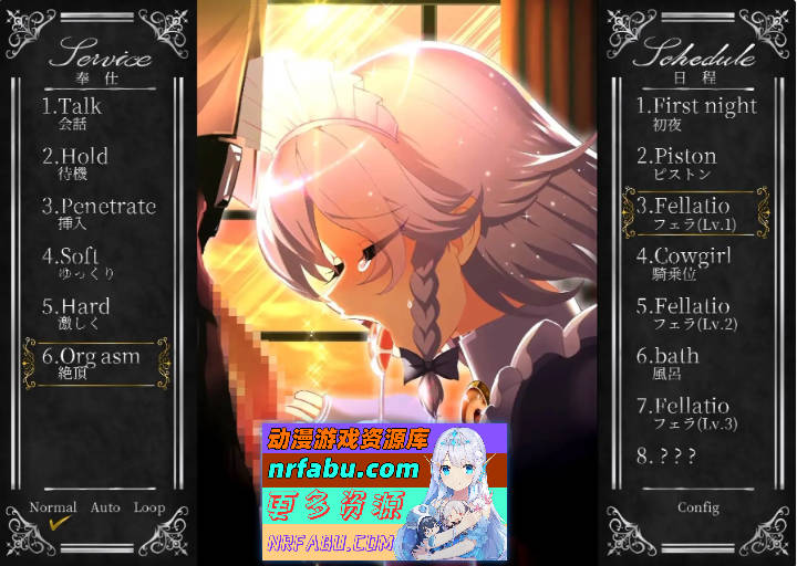 [爆款SLG/中文/丝滑动态]敬业女仆咲夜 STEAM官方中文版[新官中][1.6G]-GKACG