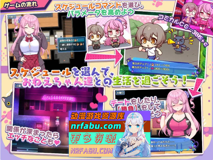 图片[5]-小恶魔手机～与色情姐妹的甜蜜后宫生活 挂载AI汉化版+存档[新汉化][1.9G]-RPG论坛-热门游戏-GKACG