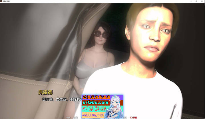 [欧美SLG/汉化/动态]欲望之影V0.6 AI汉化版[14.7G]-GKACG