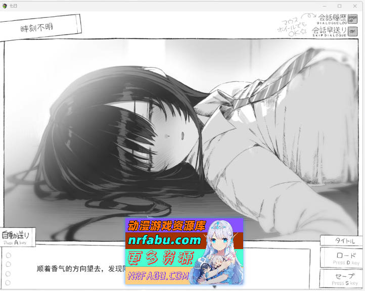 [爆款精品SLG/汉化/动态]七日密室 与陌生JK的密室同居生活 正式版 挂载AI汉化版 [1.7G]-GKACG