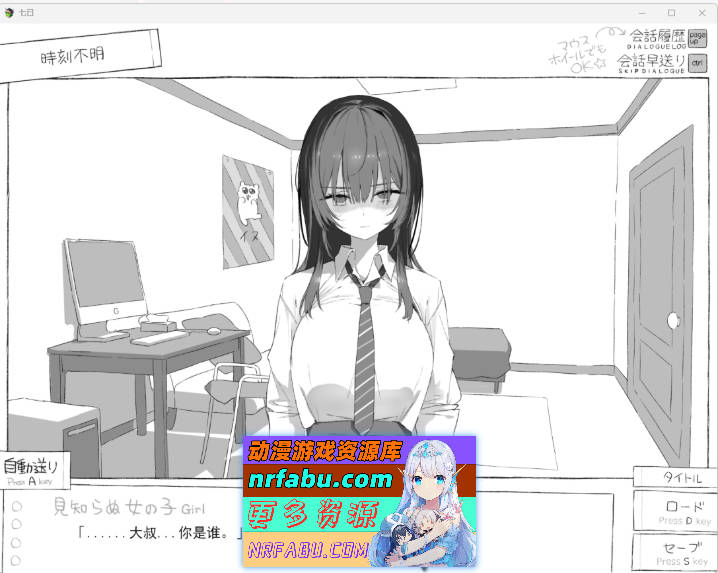 [爆款精品SLG/汉化/动态]七日密室 与陌生JK的密室同居生活 正式版 挂载AI汉化版 [1.7G]-GKACG