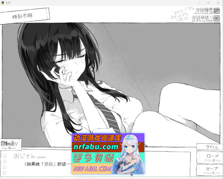 图片[5]-[爆款精品SLG/汉化/动态]七日密室 与陌生JK的密室同居生活 正式版 挂载AI汉化版 [1.7G]-SLG论坛-热门游戏-GKACG