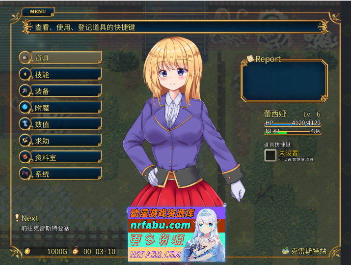 图片[4]-[像素动态]战令姬蕾西娅与失落的要塞 官方中文步兵版 [新作] [1.5G]-RPG论坛-热门游戏-GKACG