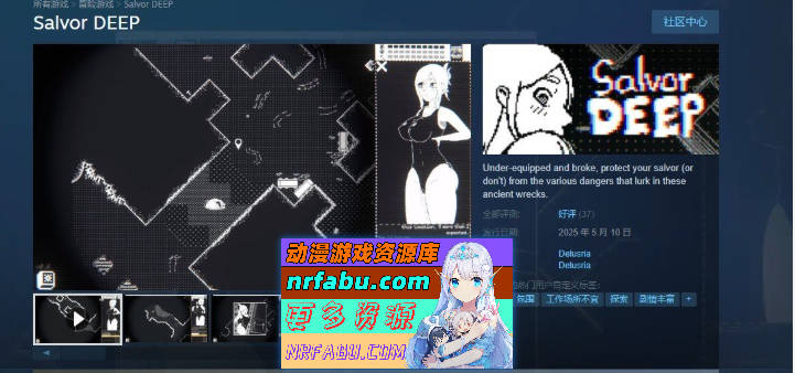 背德与欲望之间 ～沾染罪恶的女人～ AI汉化版+CG存档 [2.2G]-GKACG